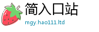 新澳门天天免费精准大全谜语为2025年正版资料免费最新版本
